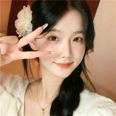阿丽拉